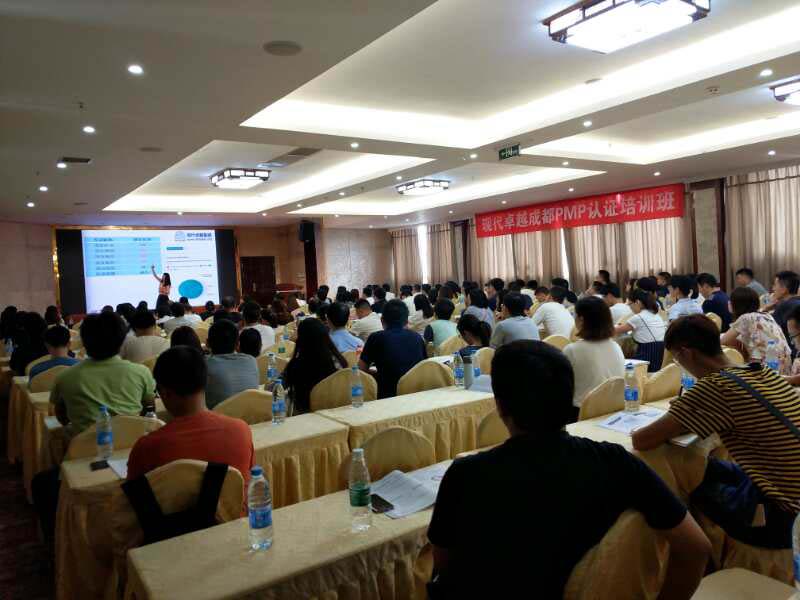 成都現代卓越PMP