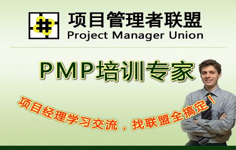 (xing)Ŀ(lin)PMPӖ(xn)F(tun)ُ