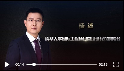 光環(huán)pmp培訓視頻