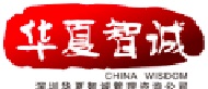 NPDP遠程培訓團購（華夏智誠）