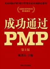 ɹͨ^PMP