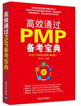Чͨ^PMP