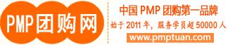 PMPF(tun)ُW(wng)