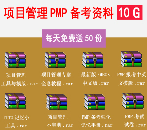 廣州PMP考試地點