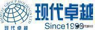 現(xiàn)代卓越